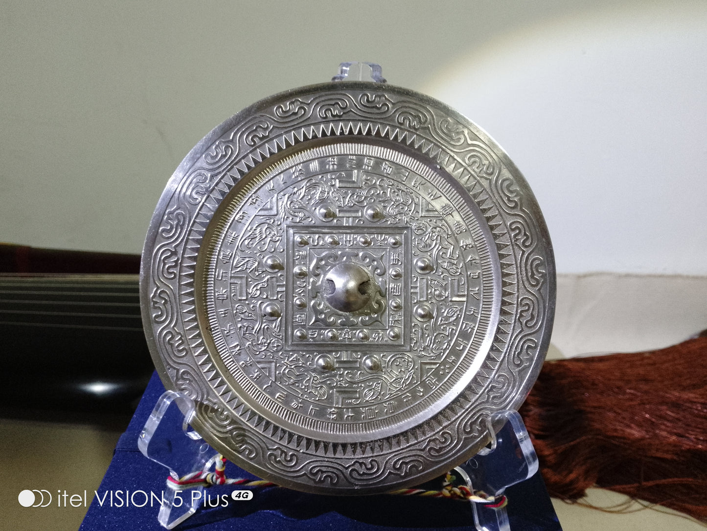 Chinese Magic Mirror